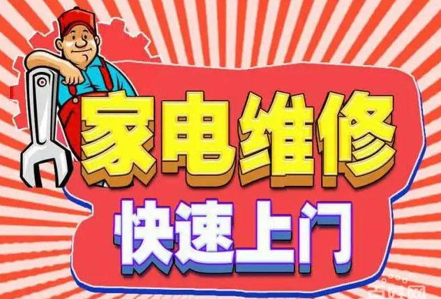 江北区燃气灶维修